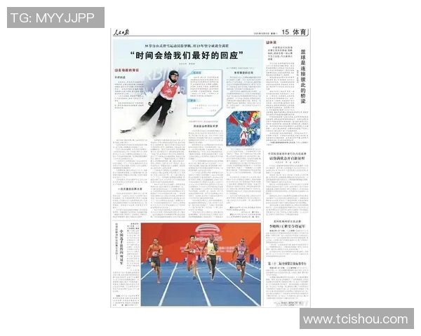 人民日报刊登詹姆斯撰文篮球是连接彼此的桥梁