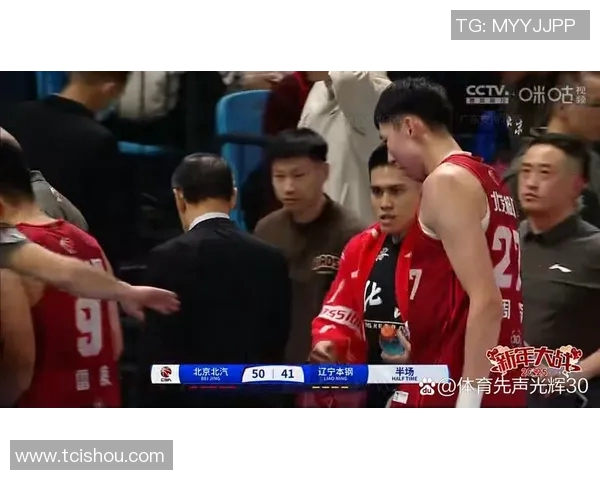 周琦稳定输出助球队，北京首钢迎战强敌