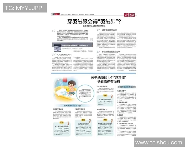 奇才早报速递，今日热点速览｜2026年1月13日