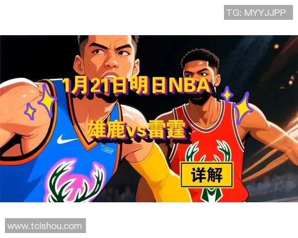 面对老东家狂砍高分！前雷霆乐透新秀加盟雄鹿开启职业生涯新篇章